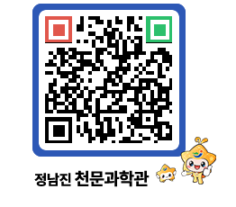 천문과학관 QRCODE - 행사안내 페이지 바로가기 (http://www.jangheung.go.kr/star/zj32zi@)