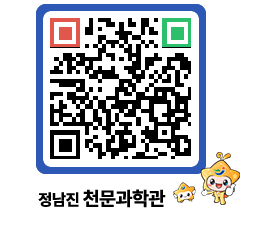 천문과학관 QRCODE - 행사안내 페이지 바로가기 (http://www.jangheung.go.kr/star/zjpiuf@)