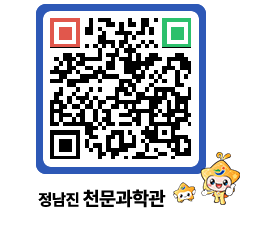 천문과학관 QRCODE - 행사안내 페이지 바로가기 (http://www.jangheung.go.kr/star/zk2tmt@)