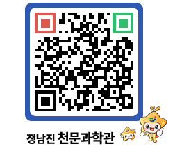 천문과학관 QRCODE - 행사안내 페이지 바로가기 (http://www.jangheung.go.kr/star/zlisxw@)