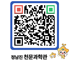 천문과학관 QRCODE - 행사안내 페이지 바로가기 (http://www.jangheung.go.kr/star/zme3wm@)