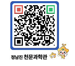 천문과학관 QRCODE - 행사안내 페이지 바로가기 (http://www.jangheung.go.kr/star/znoobu@)