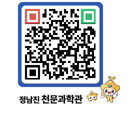 천문과학관 QRCODE - 행사안내 페이지 바로가기 (http://www.jangheung.go.kr/star/znouxh@)