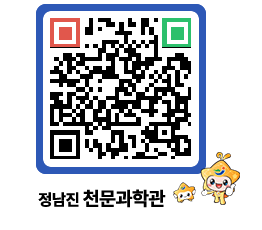 천문과학관 QRCODE - 행사안내 페이지 바로가기 (http://www.jangheung.go.kr/star/znyg04@)