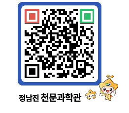 천문과학관 QRCODE - 행사안내 페이지 바로가기 (http://www.jangheung.go.kr/star/zo2ame@)