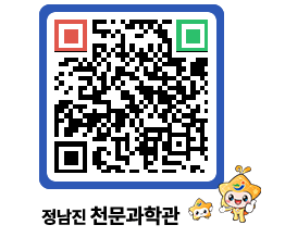 천문과학관 QRCODE - 행사안내 페이지 바로가기 (http://www.jangheung.go.kr/star/zpfrr4@)