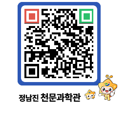 천문과학관 QRCODE - 행사안내 페이지 바로가기 (http://www.jangheung.go.kr/star/zpvszq@)