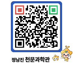 천문과학관 QRCODE - 행사안내 페이지 바로가기 (http://www.jangheung.go.kr/star/zrlvb0@)