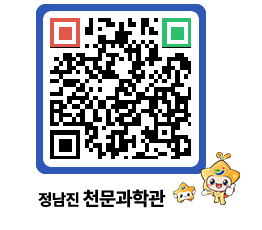 천문과학관 QRCODE - 행사안내 페이지 바로가기 (http://www.jangheung.go.kr/star/zsazka@)