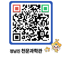 천문과학관 QRCODE - 행사안내 페이지 바로가기 (http://www.jangheung.go.kr/star/zukmjz@)