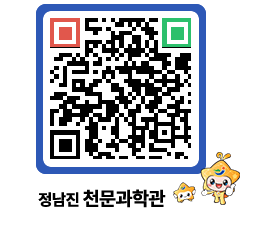 천문과학관 QRCODE - 행사안내 페이지 바로가기 (http://www.jangheung.go.kr/star/zve2bm@)