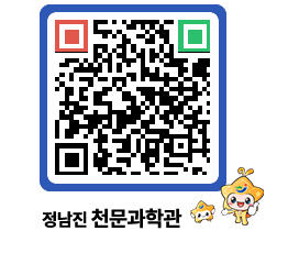 천문과학관 QRCODE - 행사안내 페이지 바로가기 (http://www.jangheung.go.kr/star/zvon2x@)