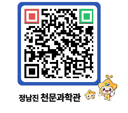 천문과학관 QRCODE - 행사안내 페이지 바로가기 (http://www.jangheung.go.kr/star/zwpyc4@)