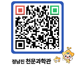 천문과학관 QRCODE - 행사안내 페이지 바로가기 (http://www.jangheung.go.kr/star/zybicj@)