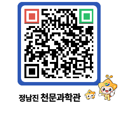 천문과학관 QRCODE - 행사안내 페이지 바로가기 (http://www.jangheung.go.kr/star/zye3j5@)