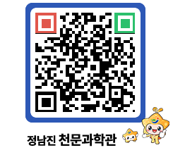 천문과학관 QRCODE - 행사안내 페이지 바로가기 (http://www.jangheung.go.kr/star/zysf33@)