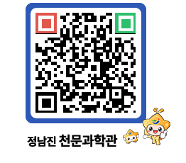 천문과학관 QRCODE - 행사안내 페이지 바로가기 (http://www.jangheung.go.kr/star/zzil22@)