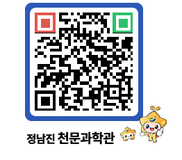 천문과학관 QRCODE - 관측대상안내 페이지 바로가기 (http://www.jangheung.go.kr/star/grdhts@)