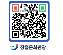 문화관광 홈페이지 QRCODE - 농어촌체험 페이지 바로가기 (http://www.jangheung.go.kr/tour/0v1gkg@)