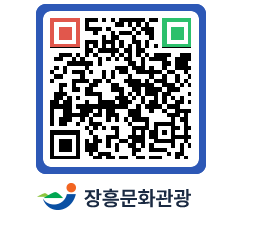 문화관광 홈페이지 QRCODE - 농어촌체험 페이지 바로가기 (http://www.jangheung.go.kr/tour/0yjeep@)