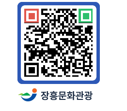 문화관광 홈페이지 QRCODE - 농어촌체험 페이지 바로가기 (http://www.jangheung.go.kr/tour/drlgve@)