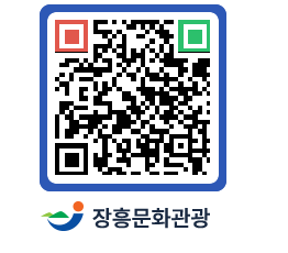 문화관광 홈페이지 QRCODE - 농어촌체험 페이지 바로가기 (http://www.jangheung.go.kr/tour/ervfjn@)