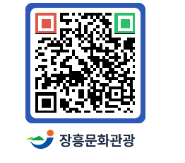 문화관광 홈페이지 QRCODE - 농어촌체험 페이지 바로가기 (http://www.jangheung.go.kr/tour/v4wv2h@)