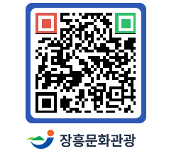 문화관광 홈페이지 QRCODE - 추천코스 페이지 바로가기 (http://www.jangheung.go.kr/tour/xrcupm@)