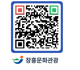 문화관광 홈페이지 QRCODE - 민박 페이지 바로가기 (http://www.jangheung.go.kr/tour/d2b4i3@)