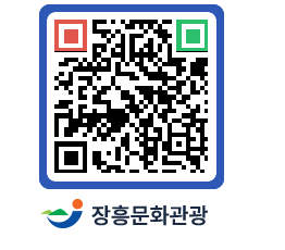 문화관광 홈페이지 QRCODE - 글램핑/캠핑장 페이지 바로가기 (http://www.jangheung.go.kr/tour/e510pg@)