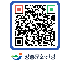 문화관광 홈페이지 QRCODE - 전체 페이지 바로가기 (http://www.jangheung.go.kr/tour/3suvcj@)