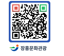 문화관광 홈페이지 QRCODE - 전체 페이지 바로가기 (http://www.jangheung.go.kr/tour/dlxabz@)