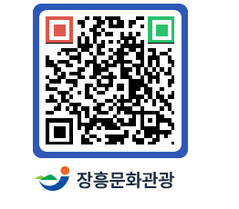 문화관광 홈페이지 QRCODE - 전체 페이지 바로가기 (http://www.jangheung.go.kr/tour/gaoneg@)