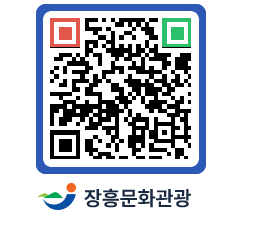 문화관광 홈페이지 QRCODE - 전체 페이지 바로가기 (http://www.jangheung.go.kr/tour/issqc0@)