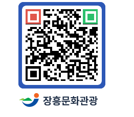 문화관광 홈페이지 QRCODE - 전체 페이지 바로가기 (http://www.jangheung.go.kr/tour/lgx3uo@)