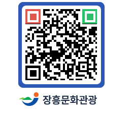 문화관광 홈페이지 QRCODE - 전체 페이지 바로가기 (http://www.jangheung.go.kr/tour/odytst@)