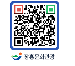 문화관광 홈페이지 QRCODE - 전체 페이지 바로가기 (http://www.jangheung.go.kr/tour/z1ooza@)