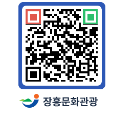 문화관광 홈페이지 QRCODE - 전체 페이지 바로가기 (http://www.jangheung.go.kr/tour/zykaaj@)