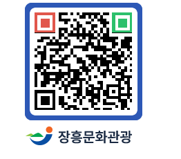 문화관광 홈페이지 QRCODE - 펜션/한옥 페이지 바로가기 (http://www.jangheung.go.kr/tour/5z1eza@)