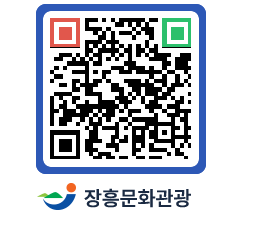 문화관광 홈페이지 QRCODE - 펜션/한옥 페이지 바로가기 (http://www.jangheung.go.kr/tour/cmljcz@)