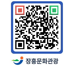 문화관광 홈페이지 QRCODE - 펜션/한옥 페이지 바로가기 (http://www.jangheung.go.kr/tour/ladofx@)