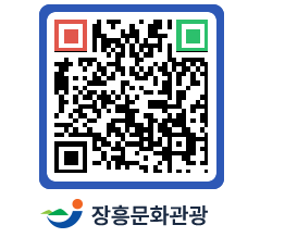 문화관광 홈페이지 QRCODE - 모범 음식점 페이지 바로가기 (http://www.jangheung.go.kr/tour/250wmj@)