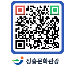 문화관광 홈페이지 QRCODE - 모범 음식점 페이지 바로가기 (http://www.jangheung.go.kr/tour/amzqm2@)