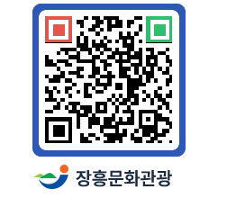 문화관광 홈페이지 QRCODE - 모범 음식점 페이지 바로가기 (http://www.jangheung.go.kr/tour/bzqbsy@)