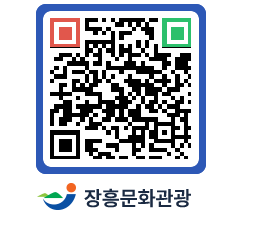 문화관광 홈페이지 QRCODE - 모범 음식점 페이지 바로가기 (http://www.jangheung.go.kr/tour/s4rc1y@)