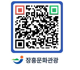 문화관광 홈페이지 QRCODE - 모범 음식점 페이지 바로가기 (http://www.jangheung.go.kr/tour/vvi4bu@)