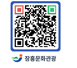 문화관광 홈페이지 QRCODE - 모범 음식점 페이지 바로가기 (http://www.jangheung.go.kr/tour/whb4o4@)