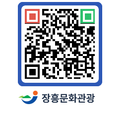 문화관광 홈페이지 QRCODE - 모범 음식점 페이지 바로가기 (http://www.jangheung.go.kr/tour/ygpzjl@)