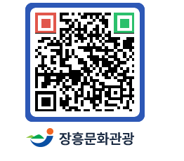 문화관광 홈페이지 QRCODE - 사찰/서원/정자 페이지 바로가기 (http://www.jangheung.go.kr/tour/0aom3v@)