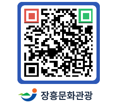 문화관광 홈페이지 QRCODE - 사찰/서원/정자 페이지 바로가기 (http://www.jangheung.go.kr/tour/pqixza@)